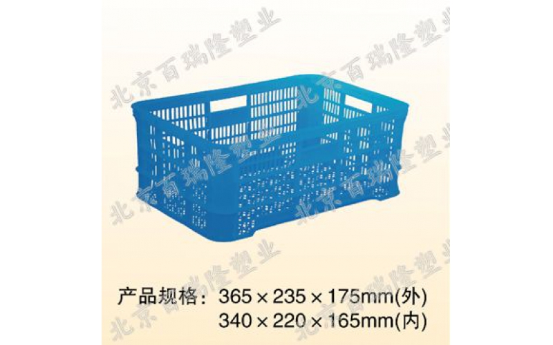 7號周轉筐